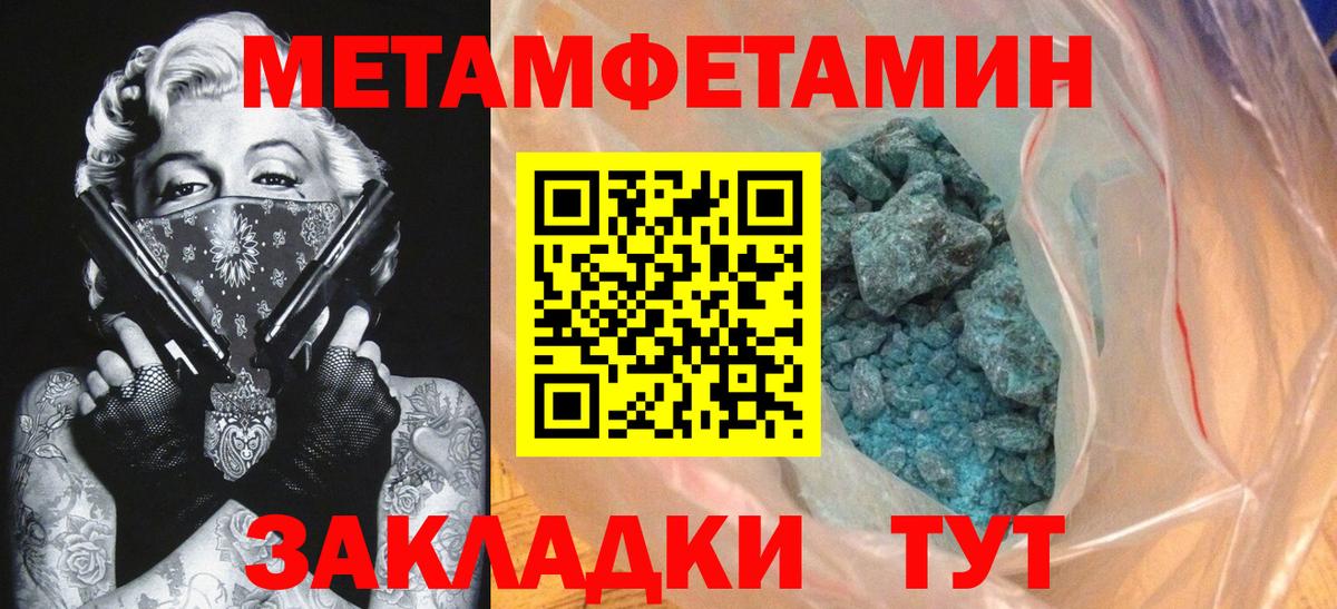 Амфетамин 98% Зеленодольск