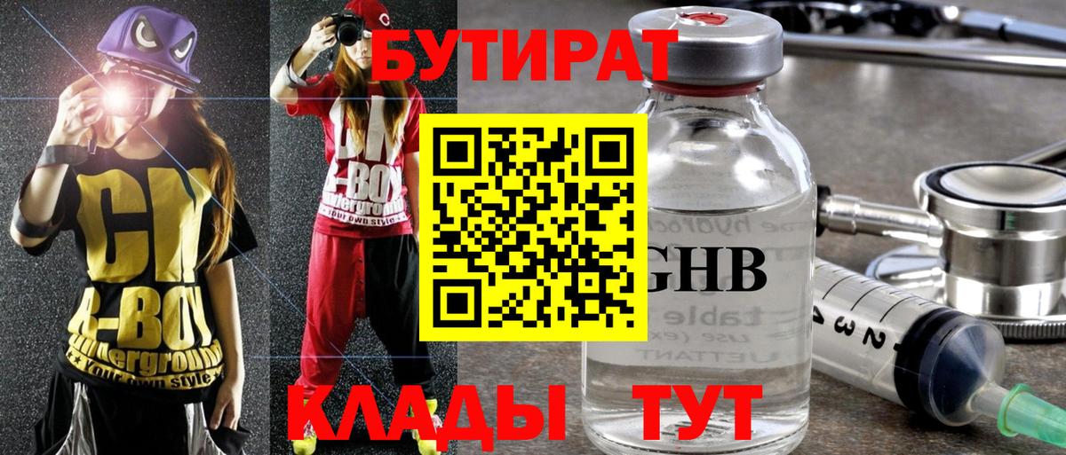 Амфетамин Зеленодольск