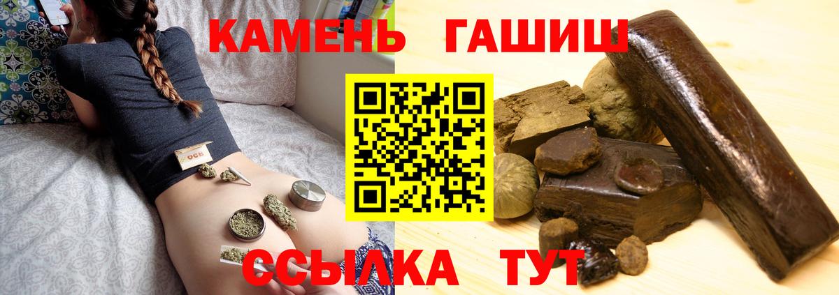 ГАШ гарик  ГАШ гашик  Зеленодольск  Вход с VPN 