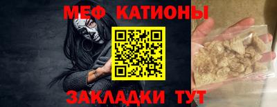 первитин Бийск