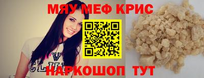 первитин Бийск