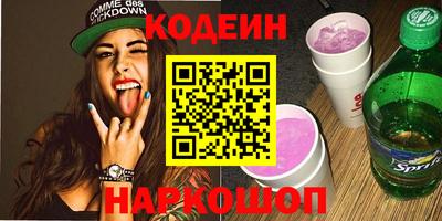 дурь Беслан