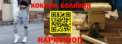 первитин Бийск