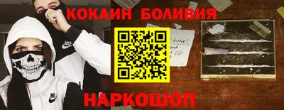 первитин Бийск