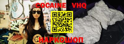 дурь Беслан