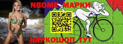 первитин Бийск