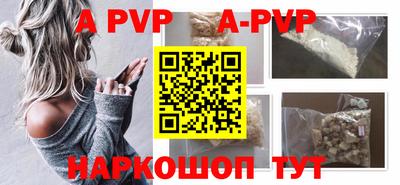 первитин Бийск