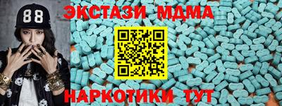 первитин Бийск
