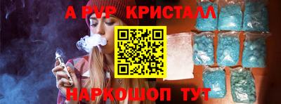 первитин Бийск
