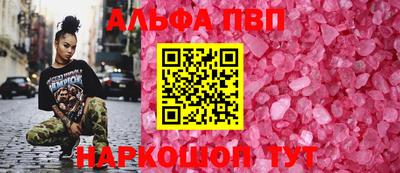 первитин Бийск