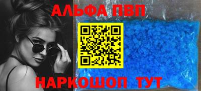 первитин Бийск