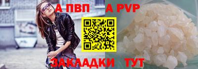 дурь Беслан