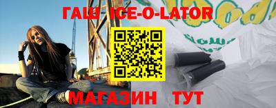 первитин Бийск