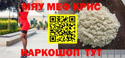 первитин Бийск