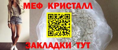 первитин Бийск