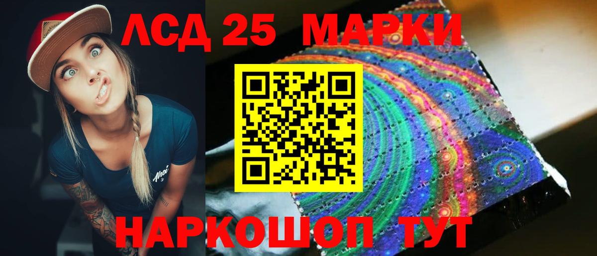 Лсд 25 экстази ecstasy  Вход с VPN  Лсд 25 экстази кислота  Зеленодольск 