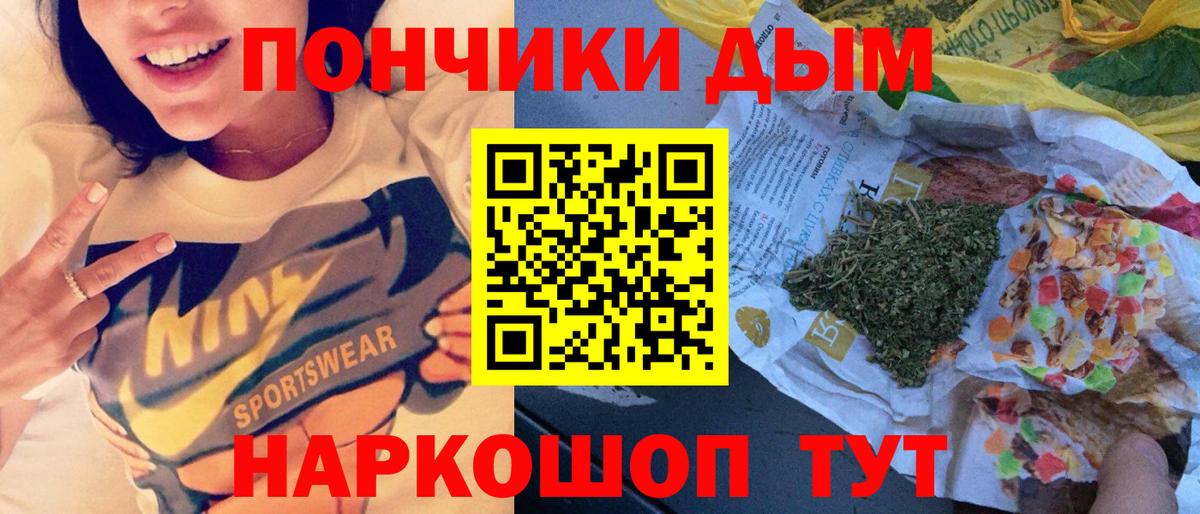 Марихуана LSD WEED Зеленодольск