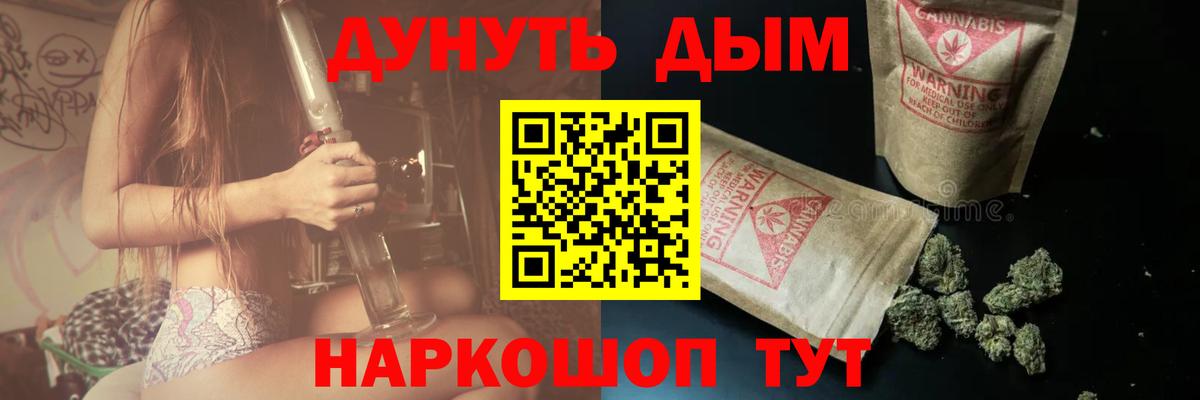 Бошки Шишки планчик  Вход с VPN  Бошки марихуана White Widow  Бошки Шишки конопля  Зеленодольск 